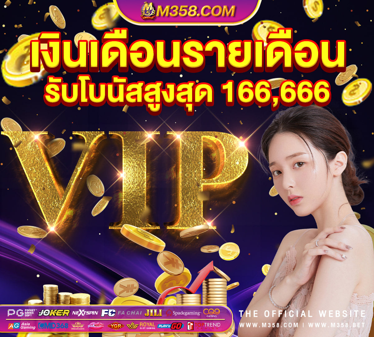 สล็อตpgฝาก50รับ200 big bonus slots 777